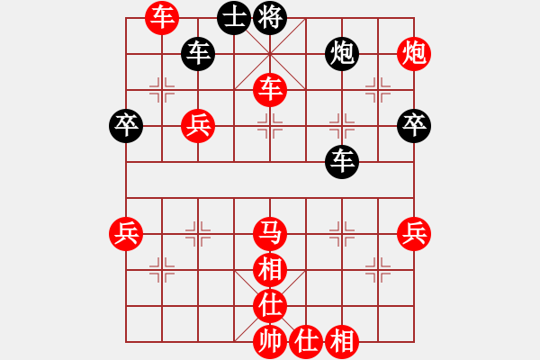 象棋棋譜圖片：好的[987071933] -VS- ws333[773639506] - 步數(shù)：93 