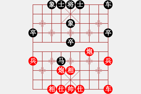 象棋棋譜圖片：拜師學(xué)棋[紅] -VS-南山古月[黑]（1） - 步數(shù)：40 