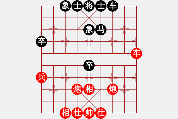 象棋棋譜圖片：拜師學(xué)棋[紅] -VS-南山古月[黑]（1） - 步數(shù)：50 