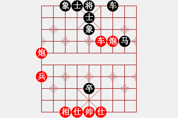 象棋棋譜圖片：拜師學(xué)棋[紅] -VS-南山古月[黑]（1） - 步數(shù)：60 