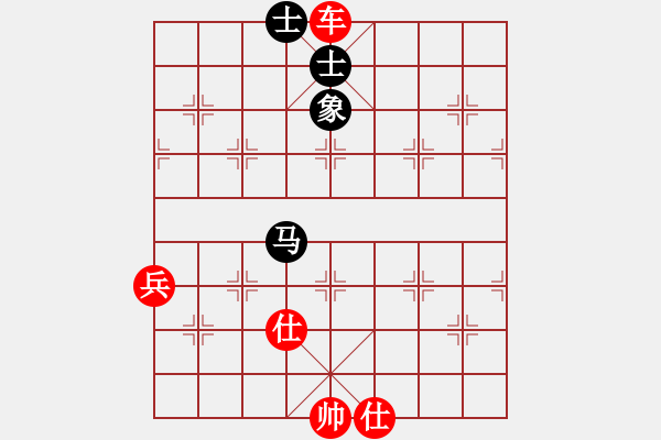 象棋棋譜圖片：拜師學(xué)棋[紅] -VS-南山古月[黑]（1） - 步數(shù)：75 