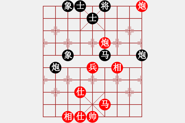 象棋棋譜圖片：福建 王曉華 勝 湖南 肖革聯(lián) - 步數(shù)：50 