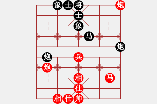 象棋棋譜圖片：福建 王曉華 勝 湖南 肖革聯(lián) - 步數(shù)：60 