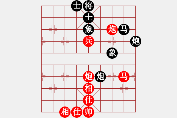 象棋棋譜圖片：福建 王曉華 勝 湖南 肖革聯(lián) - 步數(shù)：80 