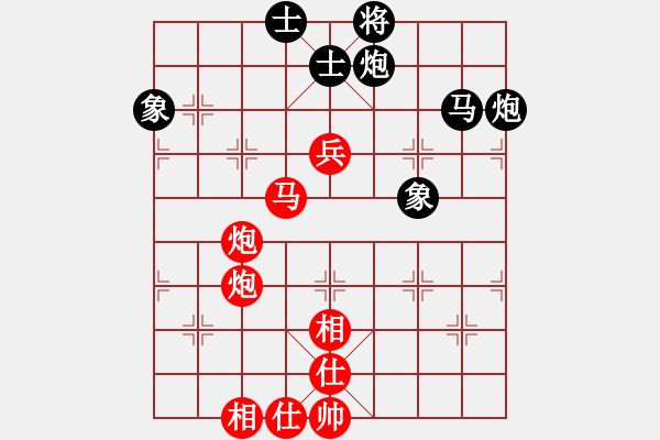 象棋棋譜圖片：福建 王曉華 勝 湖南 肖革聯(lián) - 步數(shù)：90 