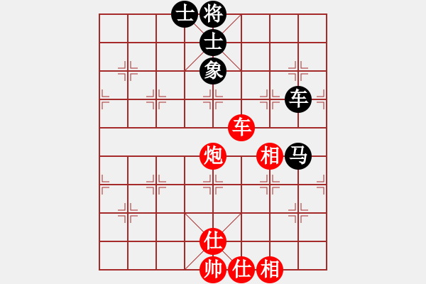 象棋棋谱图片：希希(7段)-胜-犯罪分子(5段) - 步数：110 