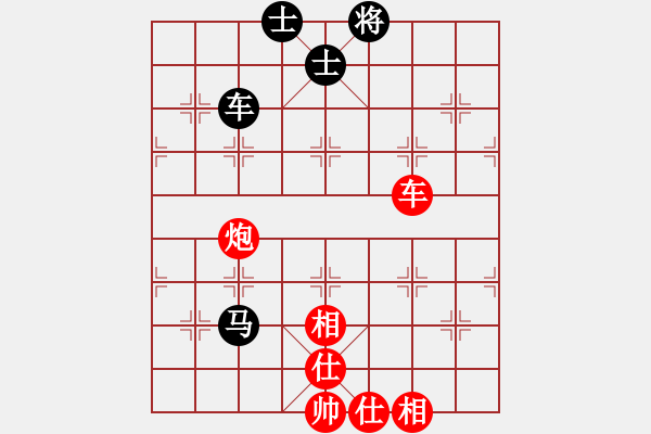象棋棋谱图片：希希(7段)-胜-犯罪分子(5段) - 步数：130 