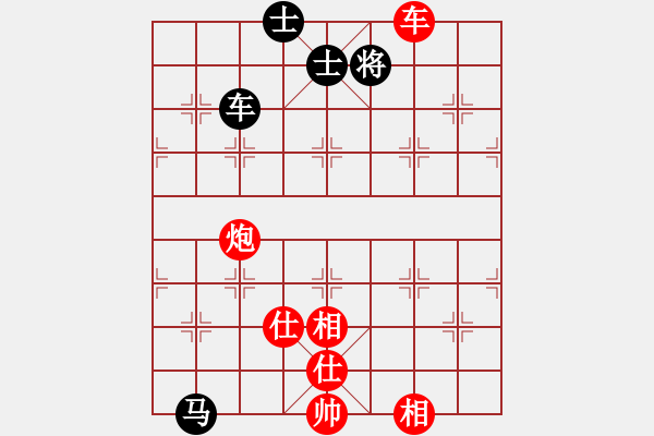 象棋棋谱图片：希希(7段)-胜-犯罪分子(5段) - 步数：150 