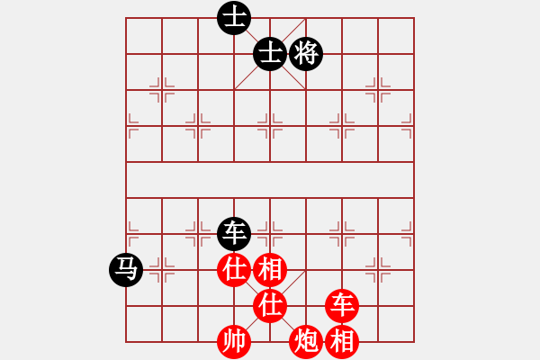 象棋棋谱图片：希希(7段)-胜-犯罪分子(5段) - 步数：160 