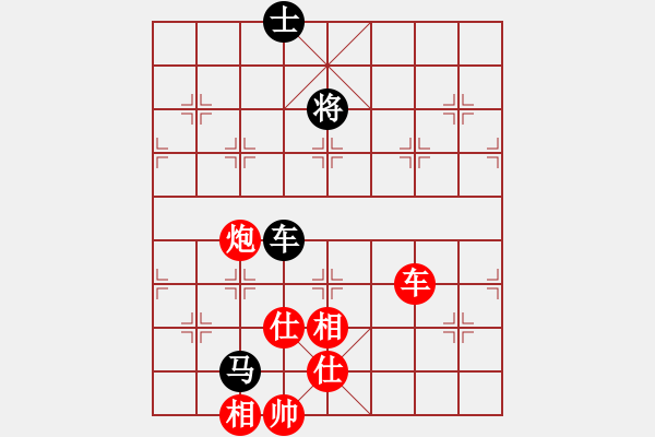 象棋棋谱图片：希希(7段)-胜-犯罪分子(5段) - 步数：180 