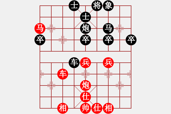 象棋棋谱图片：希希(7段)-胜-犯罪分子(5段) - 步数：50 