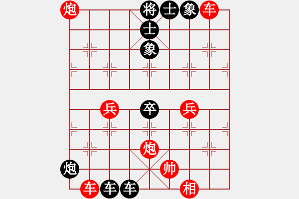 象棋棋譜圖片：橫才俊儒[292832991] -VS- 我本善良[709706043] - 步數(shù)：60 