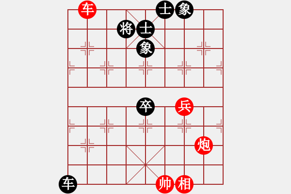 象棋棋譜圖片：橫才俊儒[292832991] -VS- 我本善良[709706043] - 步數(shù)：80 