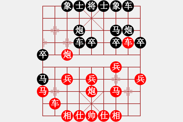 象棋棋譜圖片：五七炮進三兵對屏風(fēng)馬黑馬踩邊兵（旋風(fēng)勝巫師業(yè)余級） - 步數(shù)：20 