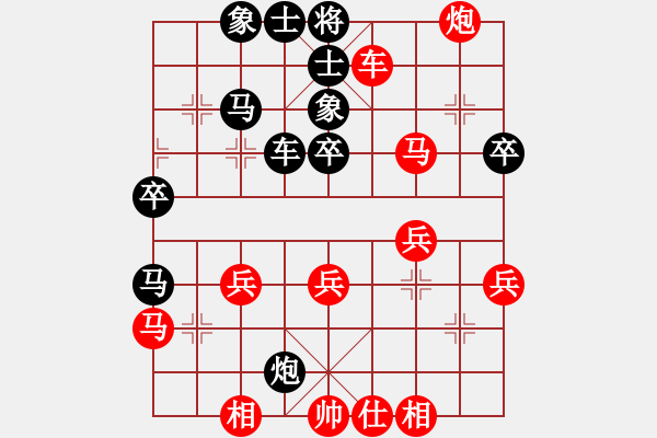 象棋棋譜圖片：五七炮進三兵對屏風(fēng)馬黑馬踩邊兵（旋風(fēng)勝巫師業(yè)余級） - 步數(shù)：40 