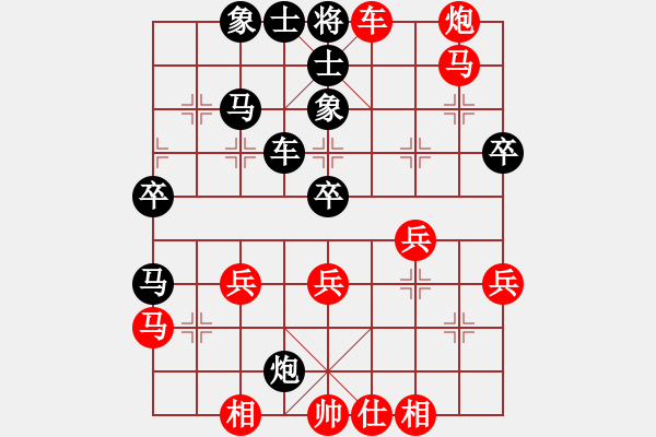 象棋棋譜圖片：五七炮進三兵對屏風(fēng)馬黑馬踩邊兵（旋風(fēng)勝巫師業(yè)余級） - 步數(shù)：43 