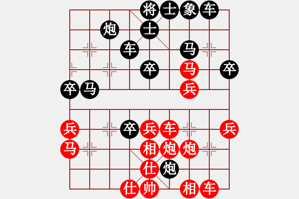 象棋棋譜圖片：象棋長(zhǎng)征路(天罡)-負(fù)-幽靈之刃(地煞) - 步數(shù)：40 