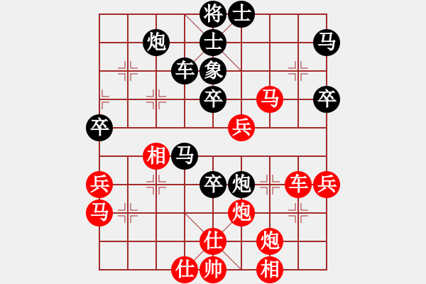 象棋棋譜圖片：象棋長(zhǎng)征路(天罡)-負(fù)-幽靈之刃(地煞) - 步數(shù)：50 