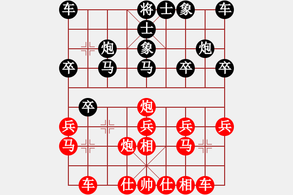 象棋棋譜圖片：金波       先勝 傅光明     - 步數(shù)：20 