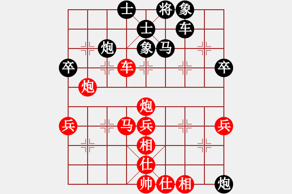 象棋棋譜圖片：金波       先勝 傅光明     - 步數(shù)：70 