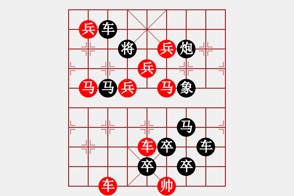 象棋棋譜圖片：【 鷹擊長(zhǎng)空 】 秦 臻 擬局 - 步數(shù)：0 