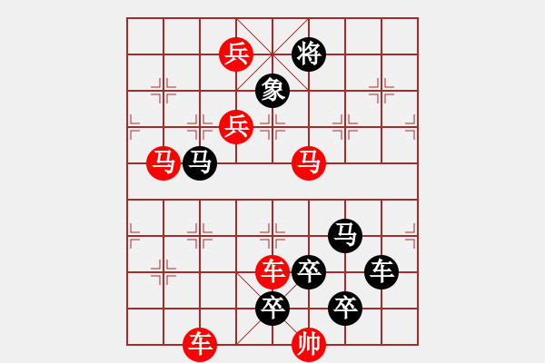 象棋棋譜圖片：【 鷹擊長(zhǎng)空 】 秦 臻 擬局 - 步數(shù)：10 