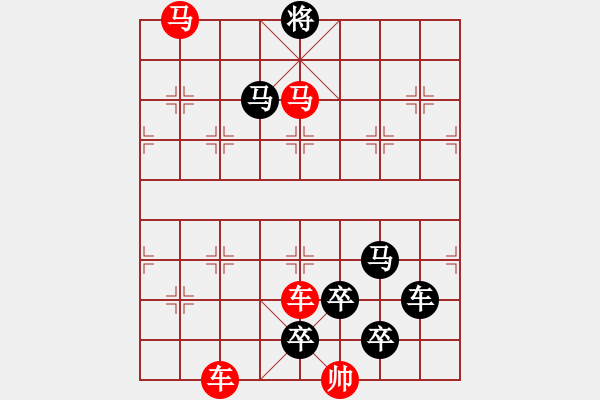 象棋棋譜圖片：【 鷹擊長(zhǎng)空 】 秦 臻 擬局 - 步數(shù)：20 