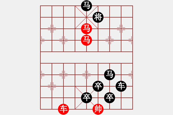 象棋棋譜圖片：【 鷹擊長(zhǎng)空 】 秦 臻 擬局 - 步數(shù)：30 