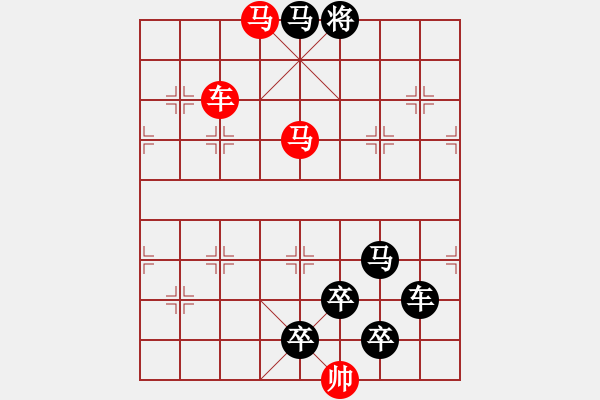 象棋棋譜圖片：【 鷹擊長(zhǎng)空 】 秦 臻 擬局 - 步數(shù)：40 