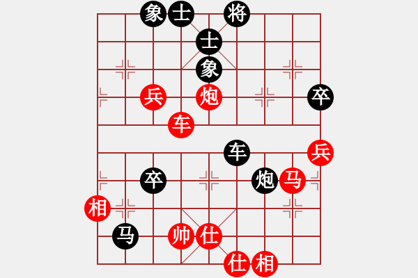 象棋棋譜圖片：湘生(4段)-負(fù)-一招驚心(4段) - 步數(shù)：100 