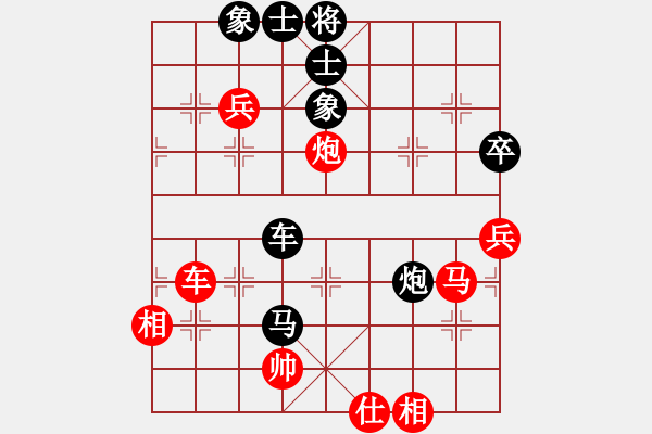 象棋棋譜圖片：湘生(4段)-負(fù)-一招驚心(4段) - 步數(shù)：110 