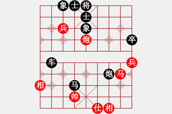 象棋棋譜圖片：湘生(4段)-負(fù)-一招驚心(4段) - 步數(shù)：112 