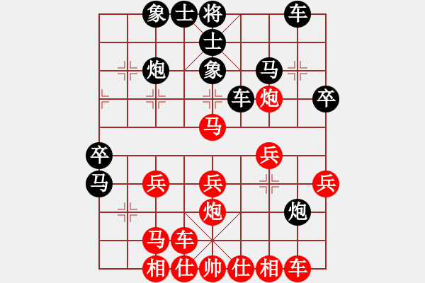 象棋棋譜圖片：湘生(4段)-負(fù)-一招驚心(4段) - 步數(shù)：30 