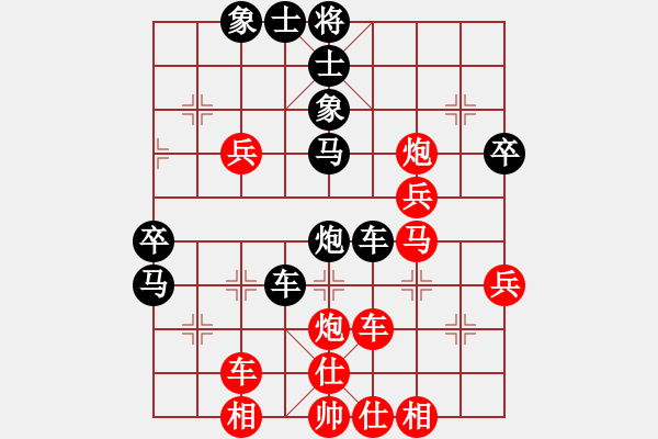 象棋棋譜圖片：湘生(4段)-負(fù)-一招驚心(4段) - 步數(shù)：50 