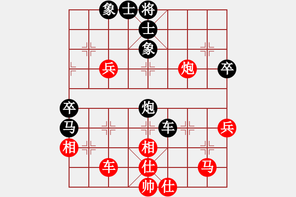 象棋棋譜圖片：湘生(4段)-負(fù)-一招驚心(4段) - 步數(shù)：60 