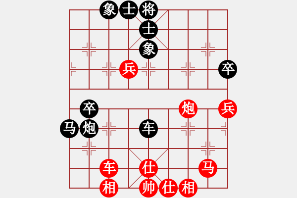 象棋棋譜圖片：湘生(4段)-負(fù)-一招驚心(4段) - 步數(shù)：70 