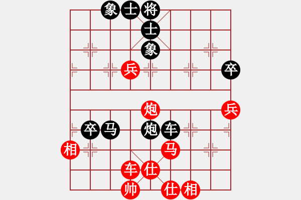 象棋棋譜圖片：湘生(4段)-負(fù)-一招驚心(4段) - 步數(shù)：80 