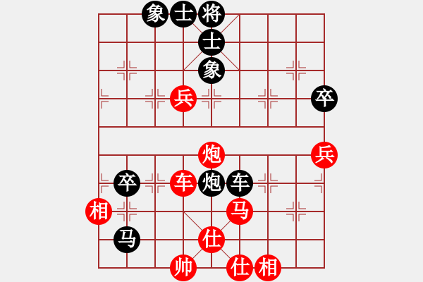 象棋棋譜圖片：湘生(4段)-負(fù)-一招驚心(4段) - 步數(shù)：90 