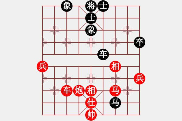 象棋棋譜圖片：奇怪(4弦)-負(fù)-書人(9弦) - 步數(shù)：100 