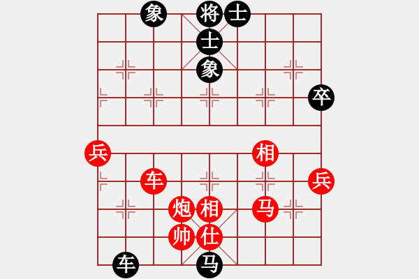 象棋棋譜圖片：奇怪(4弦)-負(fù)-書人(9弦) - 步數(shù)：106 