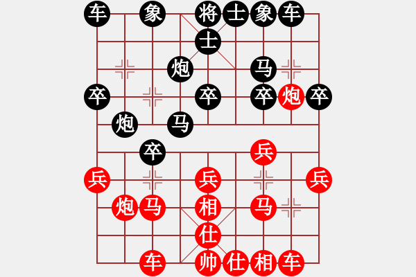 象棋棋譜圖片：奇怪(4弦)-負(fù)-書人(9弦) - 步數(shù)：20 