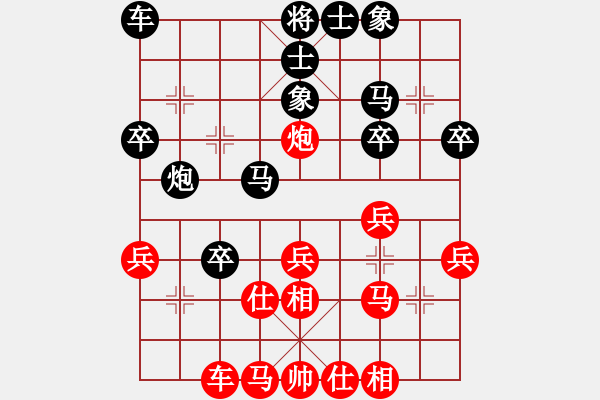 象棋棋譜圖片：奇怪(4弦)-負(fù)-書人(9弦) - 步數(shù)：30 