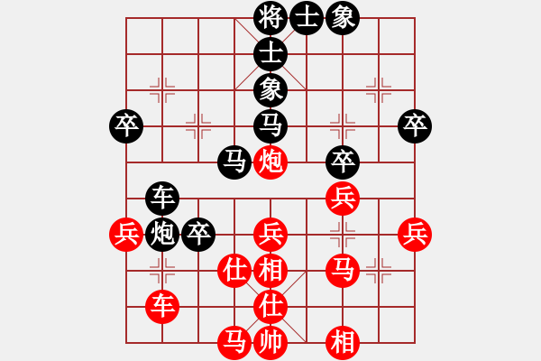 象棋棋譜圖片：奇怪(4弦)-負(fù)-書人(9弦) - 步數(shù)：40 