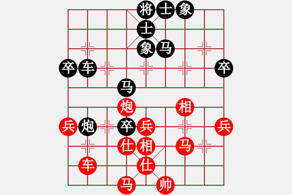 象棋棋譜圖片：奇怪(4弦)-負(fù)-書人(9弦) - 步數(shù)：50 