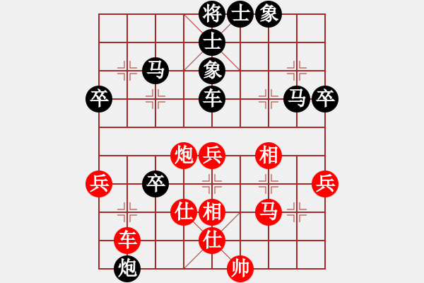 象棋棋譜圖片：奇怪(4弦)-負(fù)-書人(9弦) - 步數(shù)：60 