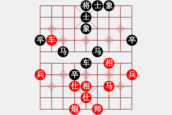 象棋棋譜圖片：奇怪(4弦)-負(fù)-書人(9弦) - 步數(shù)：70 