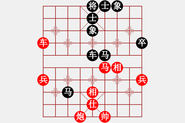 象棋棋譜圖片：奇怪(4弦)-負(fù)-書人(9弦) - 步數(shù)：80 