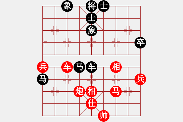 象棋棋譜圖片：奇怪(4弦)-負(fù)-書人(9弦) - 步數(shù)：90 