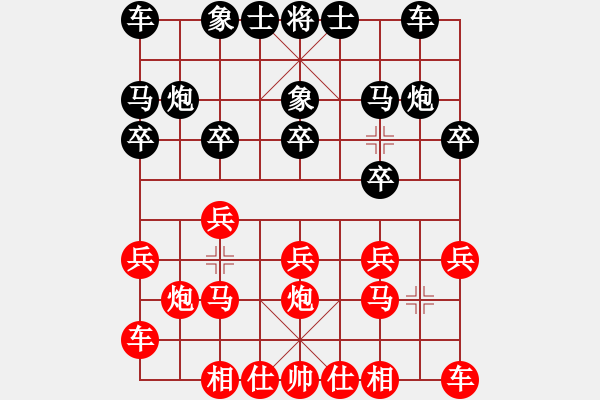 象棋棋谱图片：张彬 先和 张培俊 - 步数：10 
