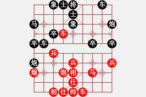 象棋棋谱图片：张彬 先和 张培俊 - 步数：30 